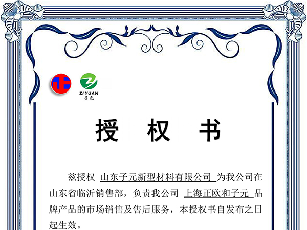 資質(zhì)榮譽(yù)